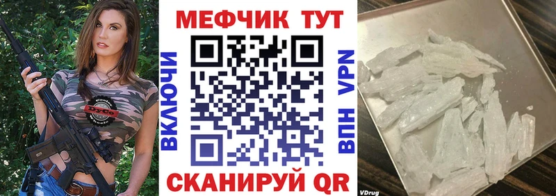 Купить наркотик Бердск ГАШИШ Героин Мефедрон Cocaine А ПВП