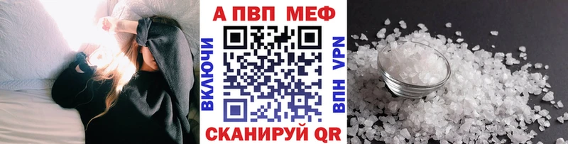 Alpha PVP крисы CK  Бердск 