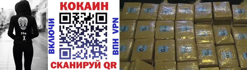 где купить   Бердск  КОКАИН FishScale 