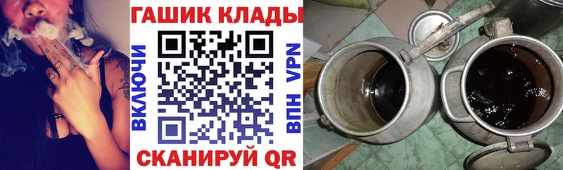 Гашиш гарик  Бердск 