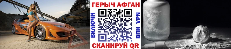 ОМГ ОМГ вход  цены   Бердск  Героин гречка 