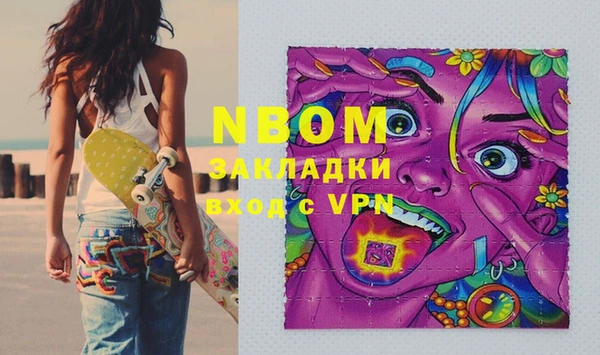 трава Алзамай