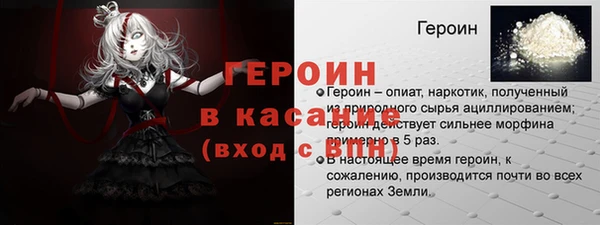 спиды Алексин
