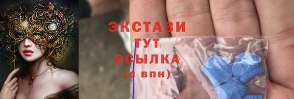 эйфоретик Алексеевка
