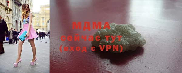 трава Алзамай