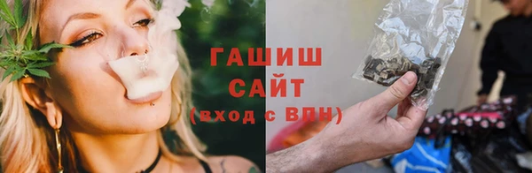 трава Алзамай