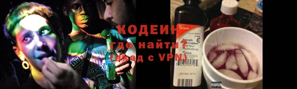 эйфоретик Алексеевка