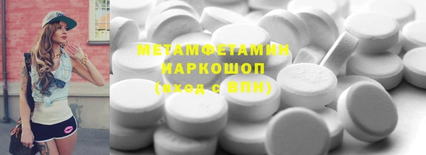 спиды Алексин
