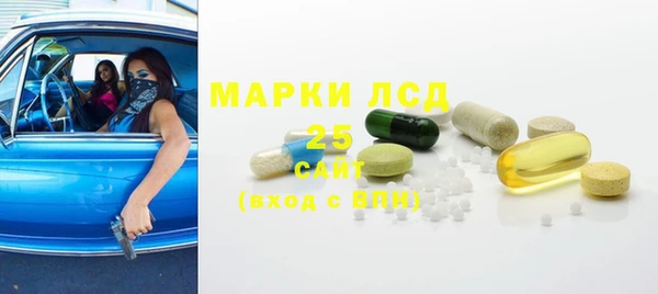 эйфоретик Алексеевка