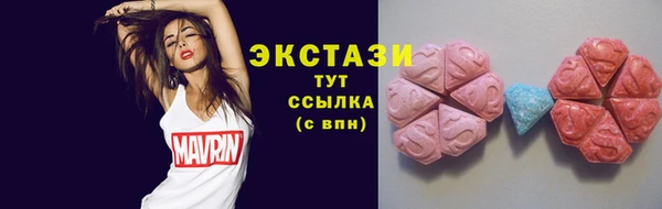 трава Алзамай