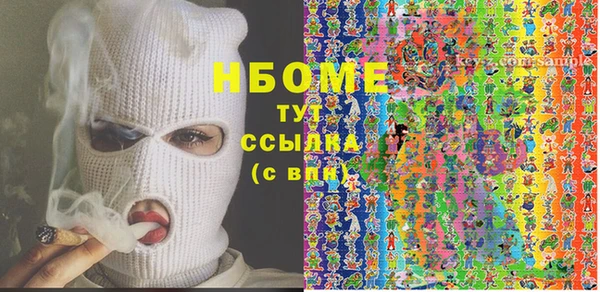 эйфоретик Алексеевка