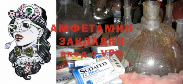трава Алзамай