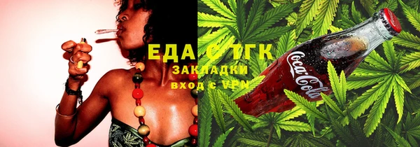 трава Алзамай