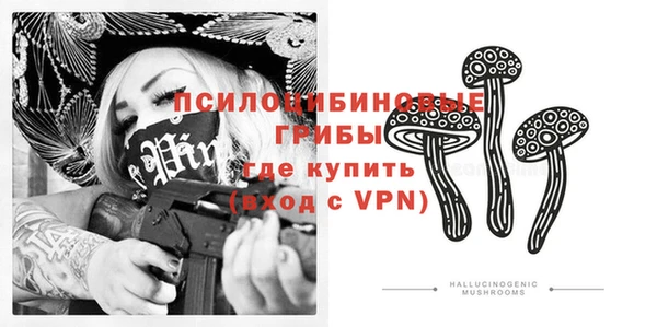 трава Алзамай