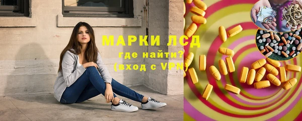 спиды Алексин