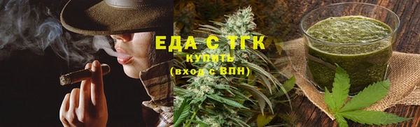 трава Алзамай