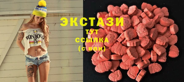 спиды Алексин