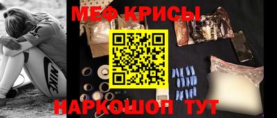 молекула духа Аша