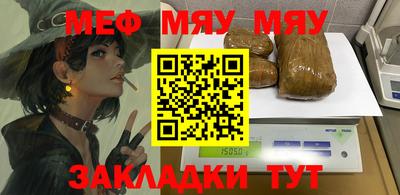 каннабис Белорецк