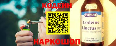 каннабис Белорецк