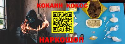 меф VHQ Ачхой-Мартан