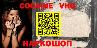 меф VHQ Ачхой-Мартан