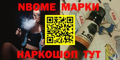 меф VHQ Ачхой-Мартан