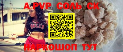 прущие грибы Бердск