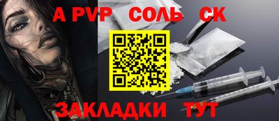 прущие грибы Бердск