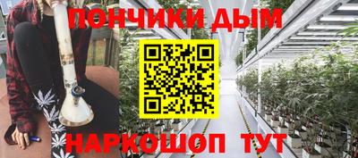 молекула духа Аша