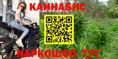 молекула духа Аша