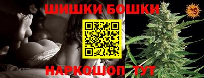 молекула духа Аша