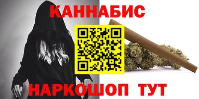 меф VHQ Ачхой-Мартан