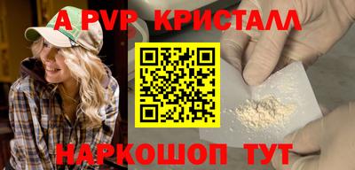 молекула духа Аша