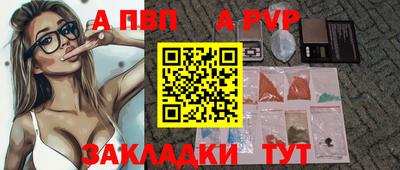 меф VHQ Ачхой-Мартан