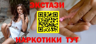 каннабис Белорецк