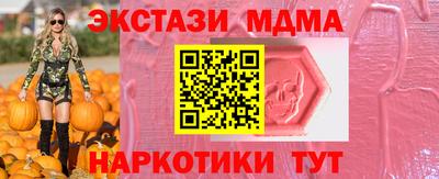 apvp Белореченск