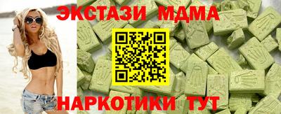 apvp Белореченск