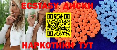 каннабис Белорецк