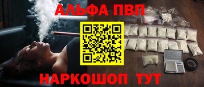 молекула духа Аша