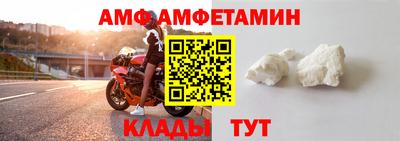 меф VHQ Ачхой-Мартан