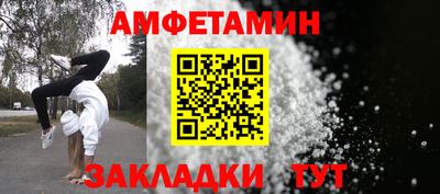 прущие грибы Бердск