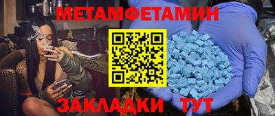 молекула духа Аша