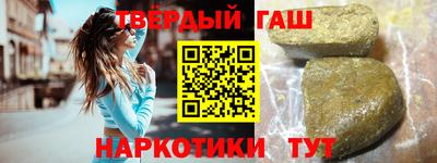 меф VHQ Ачхой-Мартан