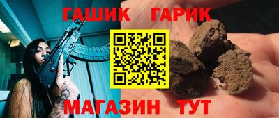 меф VHQ Ачхой-Мартан