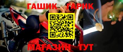 меф VHQ Ачхой-Мартан