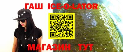 каннабис Белорецк