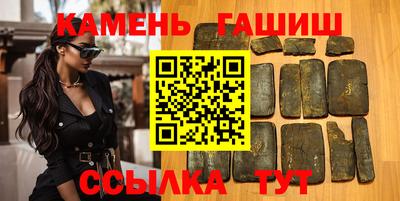 молекула духа Аша