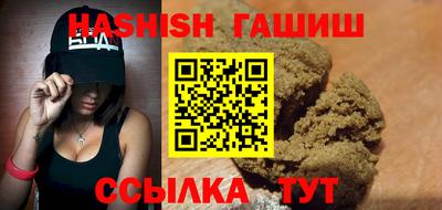 молекула духа Аша