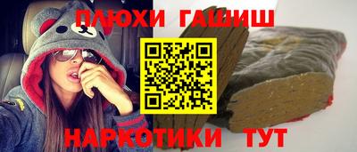 прущие грибы Бердск